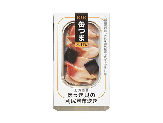 缶つまプレミアム　北海道産ほっき貝の利尻昆布炊き
